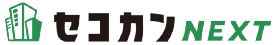 セコカンNEXTロゴ