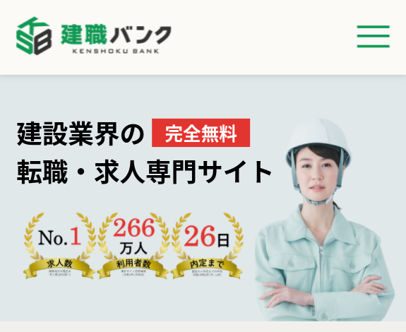 kenshoku_bank_top