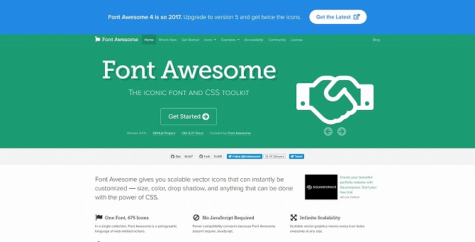 fontawesomeのトップページ画像