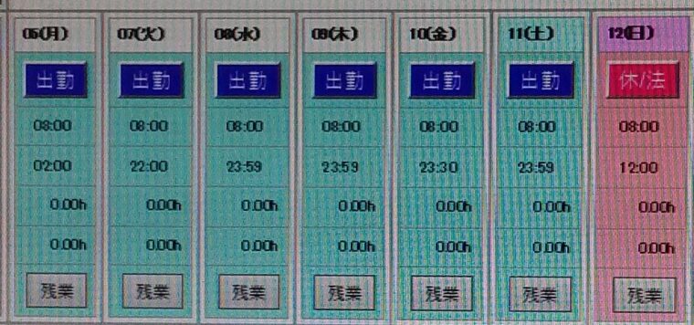 施工管理はやめとけ_ビルキャリ_1週間の勤怠01