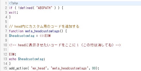 08テーマのための関数の表示